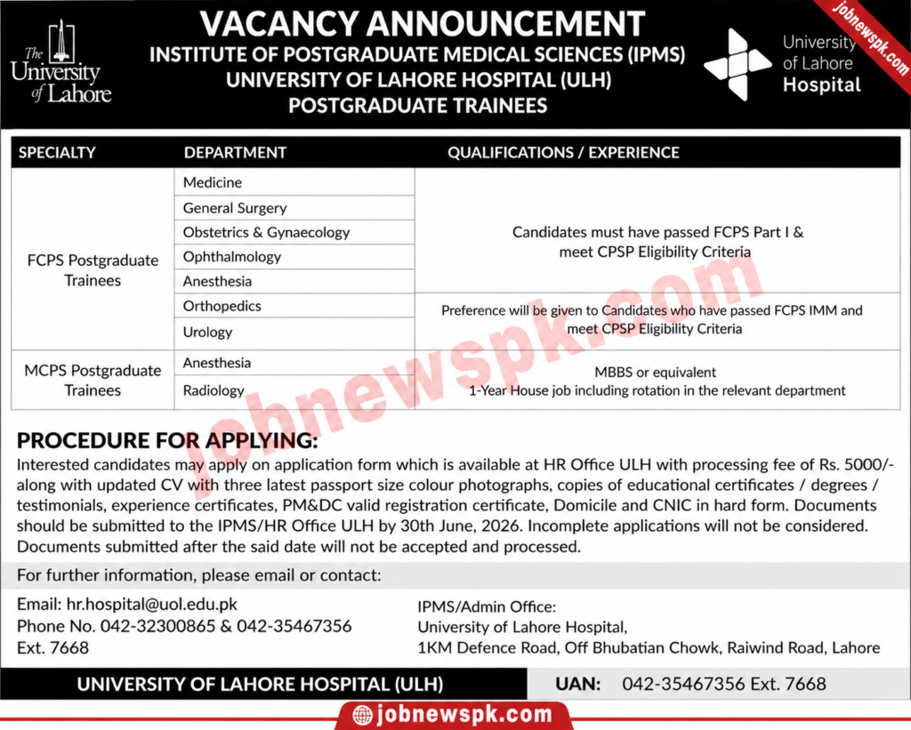 University of Lahore Hospital Jobs 2026 advertisement for FCPS and MCPS Postgraduate Trainee positions in Lahore.