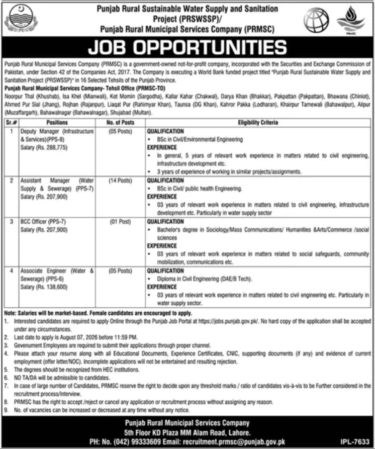 PRMSC Jobs 2026 advertisement for Deputy Manager, Assistant Manager, BCC Officer and Associate Engineer vacancies.